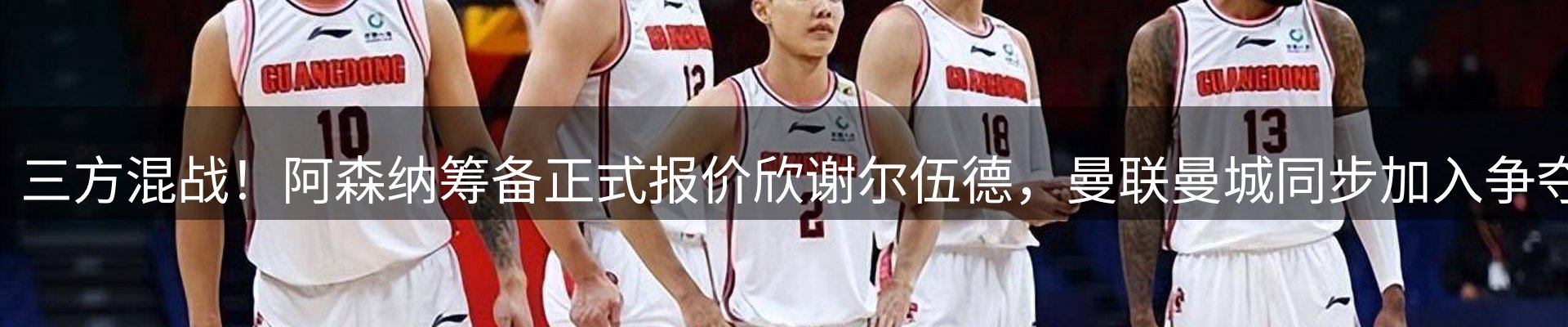 内页banner