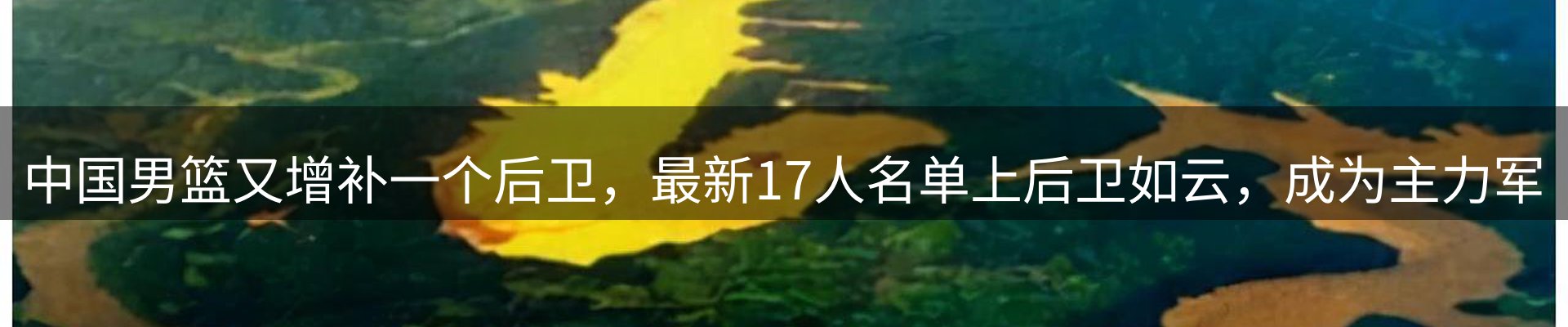 内页banner
