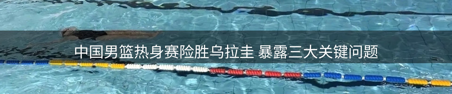 内页banner