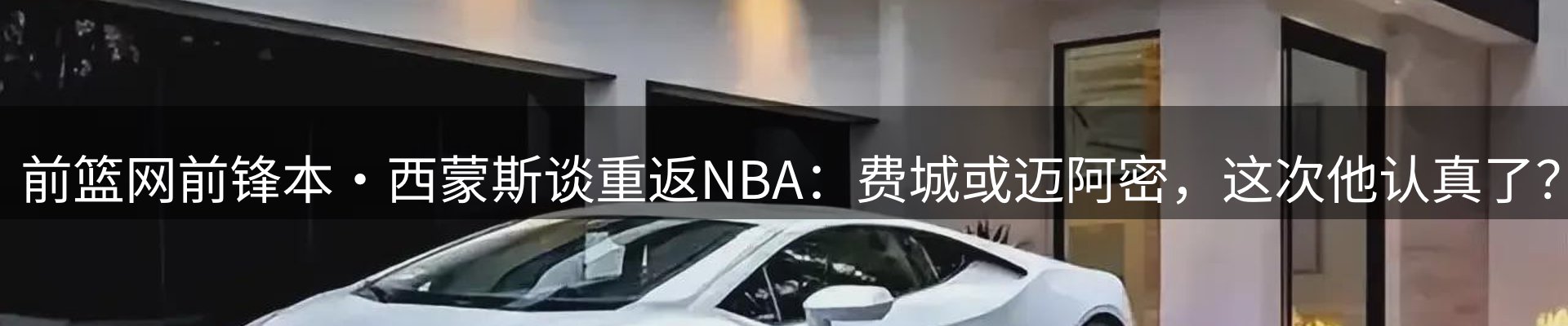 内页banner