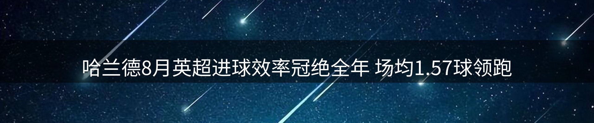 内页banner