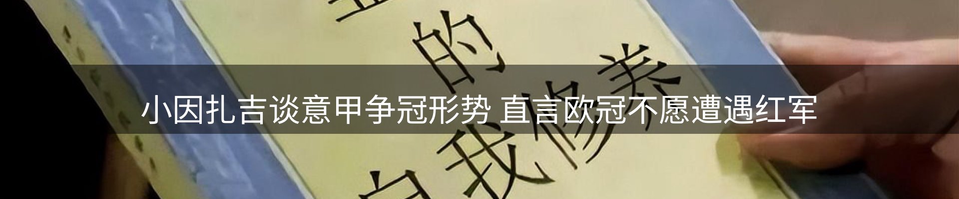 内页banner