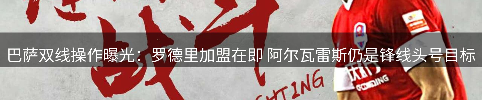 内页banner