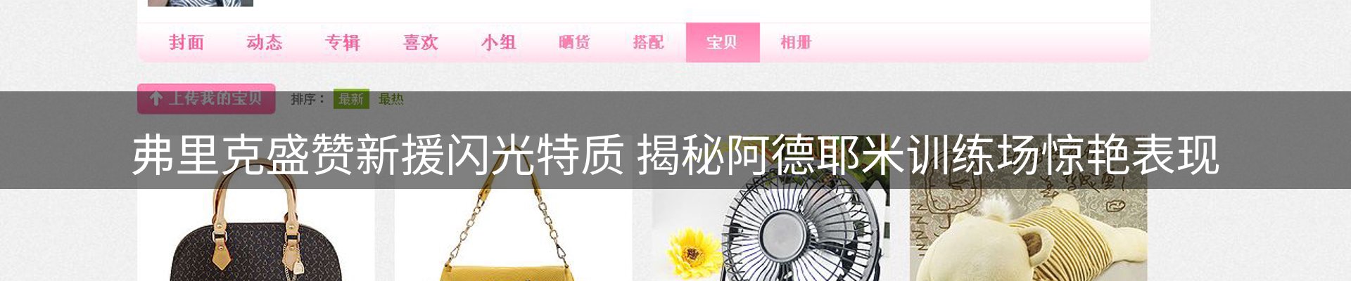 内页banner