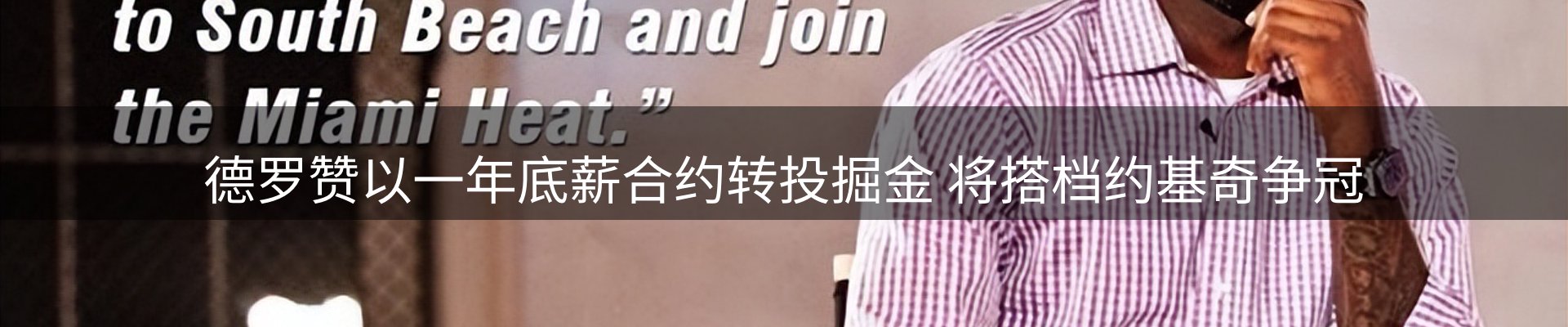 内页banner