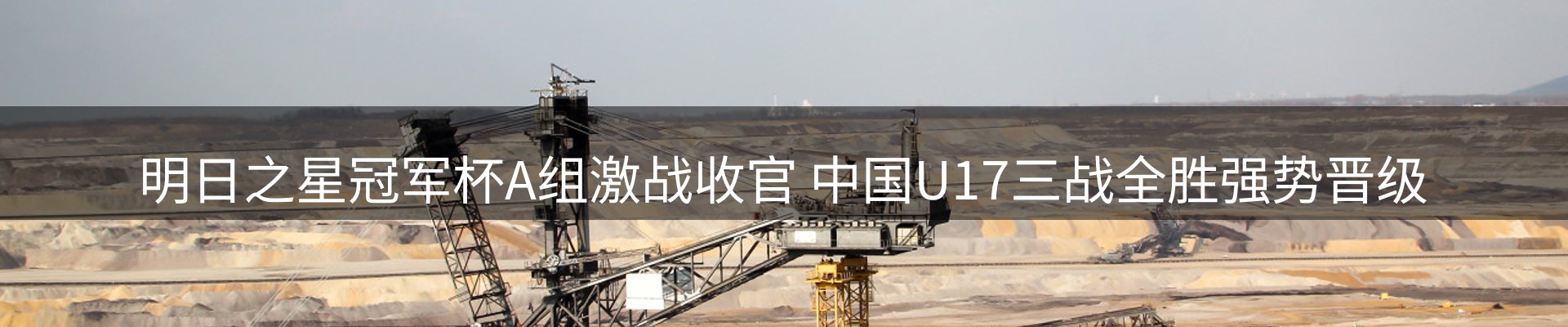 内页banner