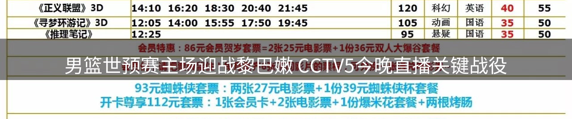 内页banner