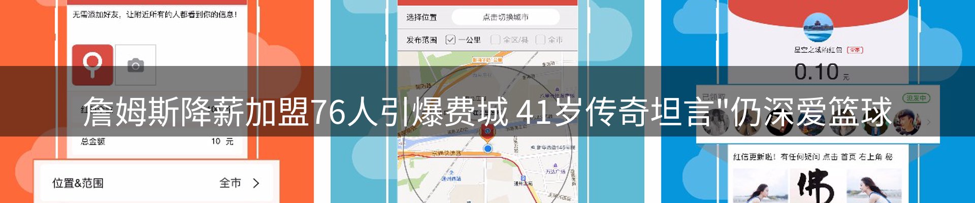 内页banner