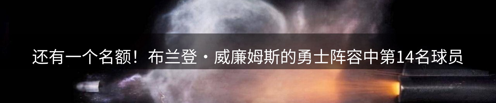 内页banner