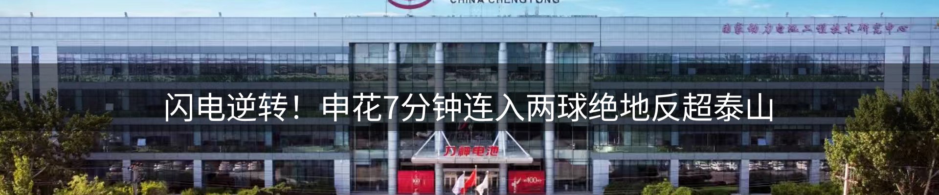内页banner