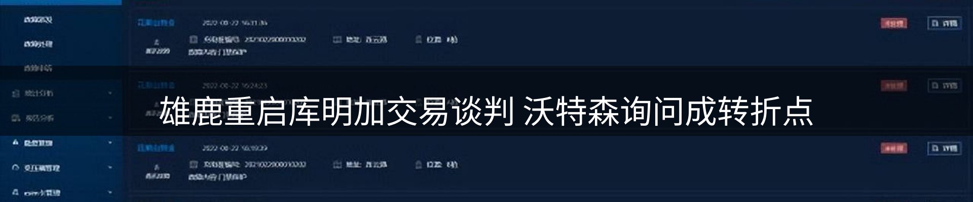 内页banner