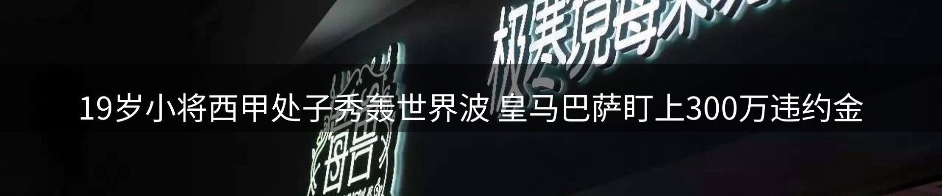 内页banner