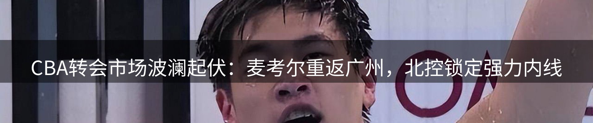 内页banner
