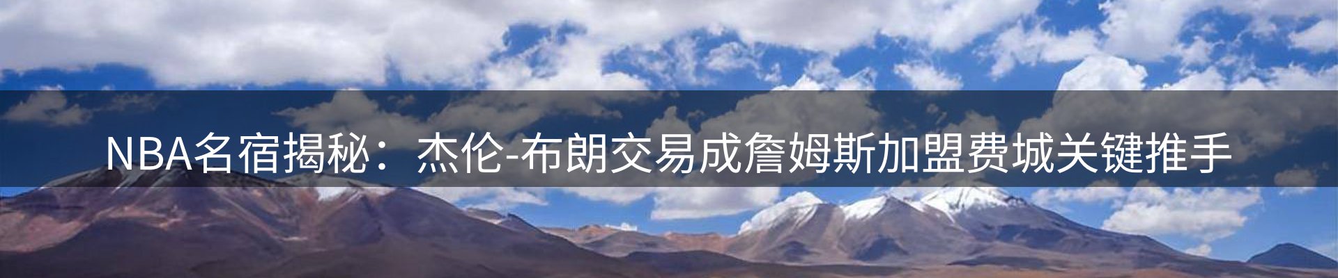 内页banner